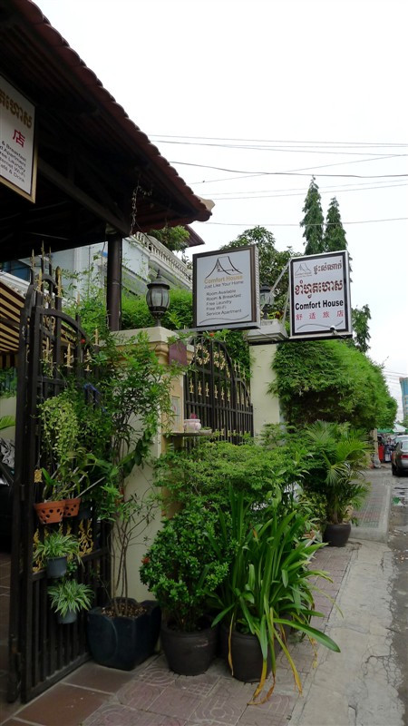 绿色旅馆汉化版安卓手机的简单介绍-第5张图片-QuickQ官网 绿色旅馆汉化版安卓手机的简单介绍-第5张图片-QuickQ官网