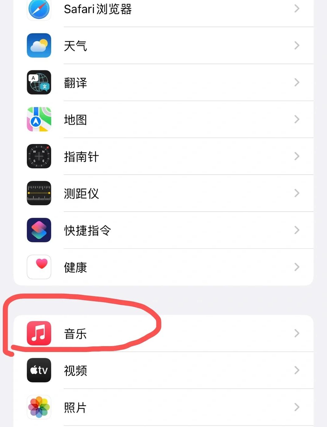 苹果music电脑版(mac版apple music)-第5张图片-QuickQ官网