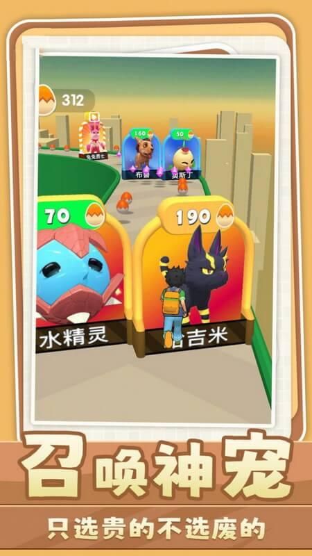 包含宠物游戏手机版苹果版的词条