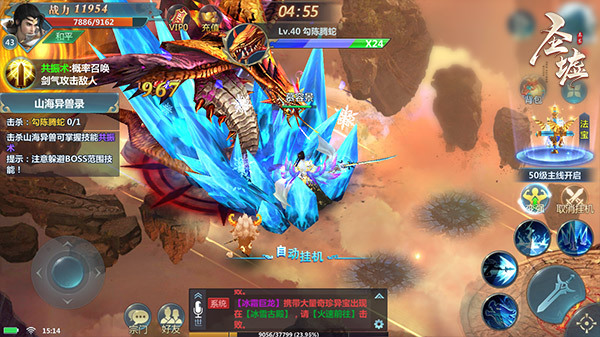 新圣墟手游安卓版下载(新圣墟手游安卓版下载教程)-第4张图片-QuickQ官网