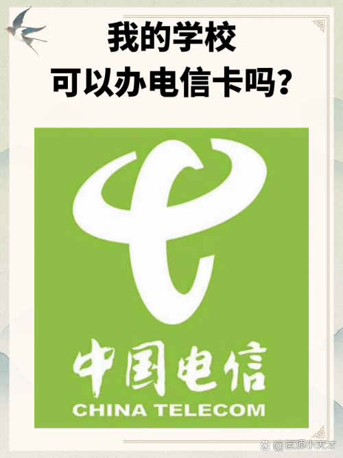 电信版手机有什么标志(电信版手机有什么标志吗)
