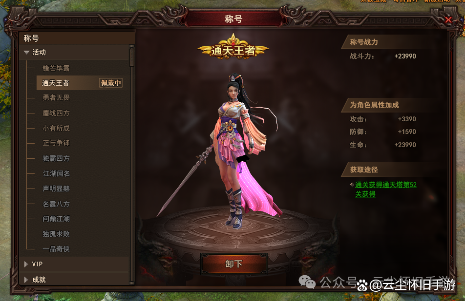 千年手游安卓版下载(千年手游安卓版下载安装)-第2张图片-QuickQ官网 千年手游安卓版下载(千年手游安卓版下载安装)-第2张图片-QuickQ官网