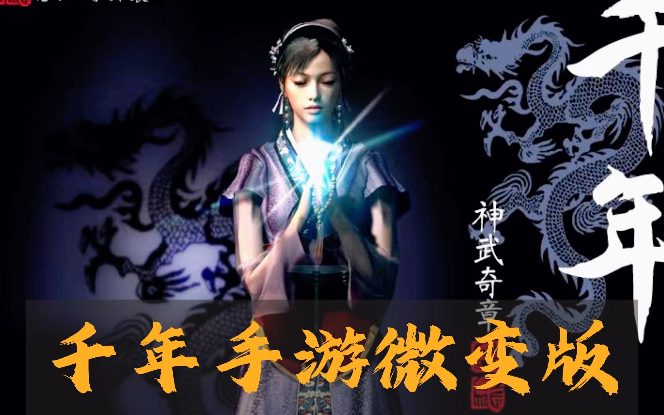 千年手游安卓版下载(千年手游安卓版下载安装)-第4张图片-QuickQ官网 千年手游安卓版下载(千年手游安卓版下载安装)-第4张图片-QuickQ官网