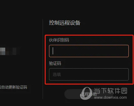 向日葵客户端安卓版(向日葵客户端安卓版官网)-第2张图片-QuickQ官网 向日葵客户端安卓版(向日葵客户端安卓版官网)-第2张图片-QuickQ官网