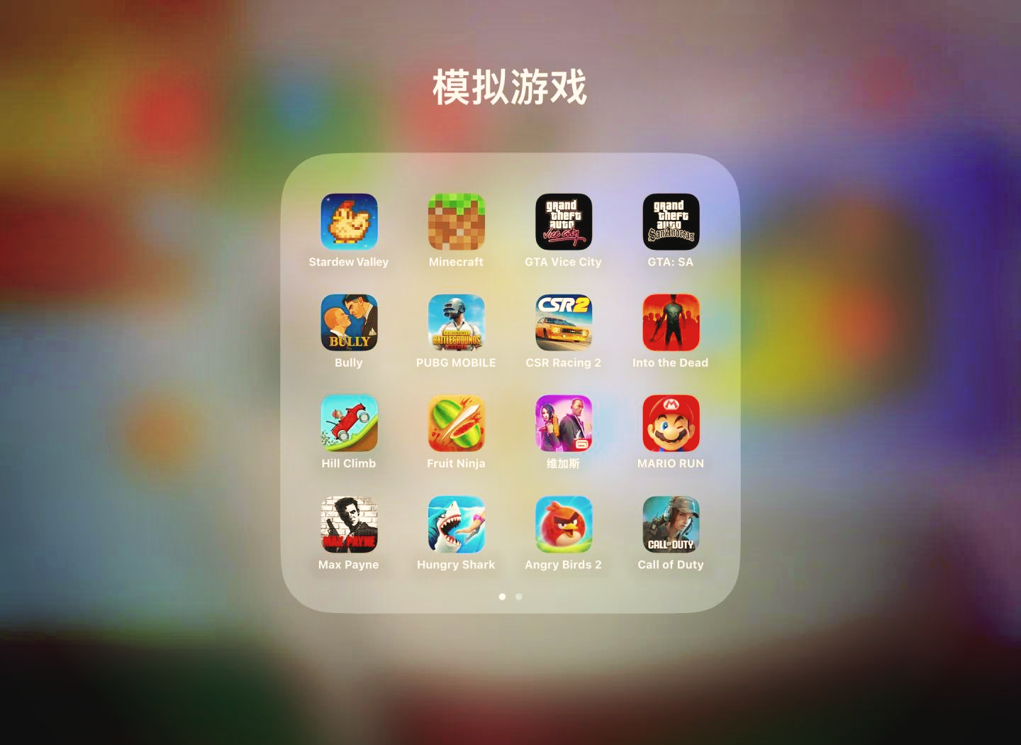 内购版游戏苹果版(ios内购游戏app)