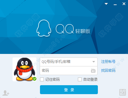 qq手机版6.6.5安卓版的简单介绍-第2张图片-QuickQ官网 qq手机版6.6.5安卓版的简单介绍-第2张图片-QuickQ官网