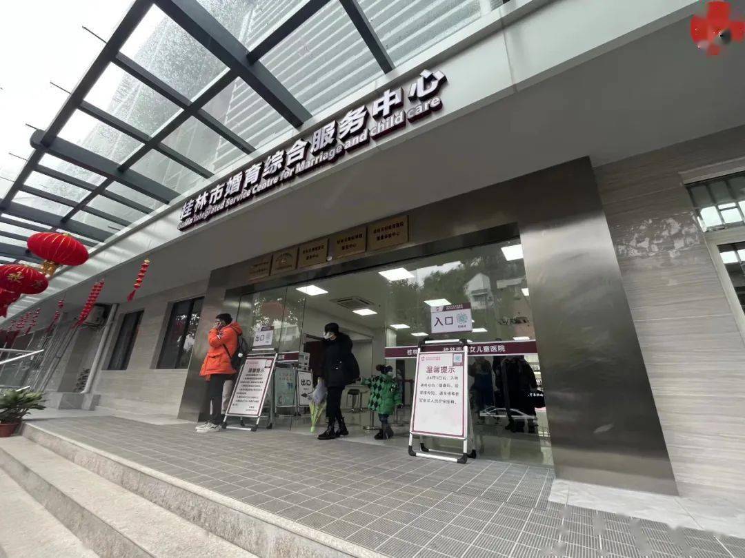 包含看看民政苹果版下载苹果的词条-第2张图片-QuickQ官网