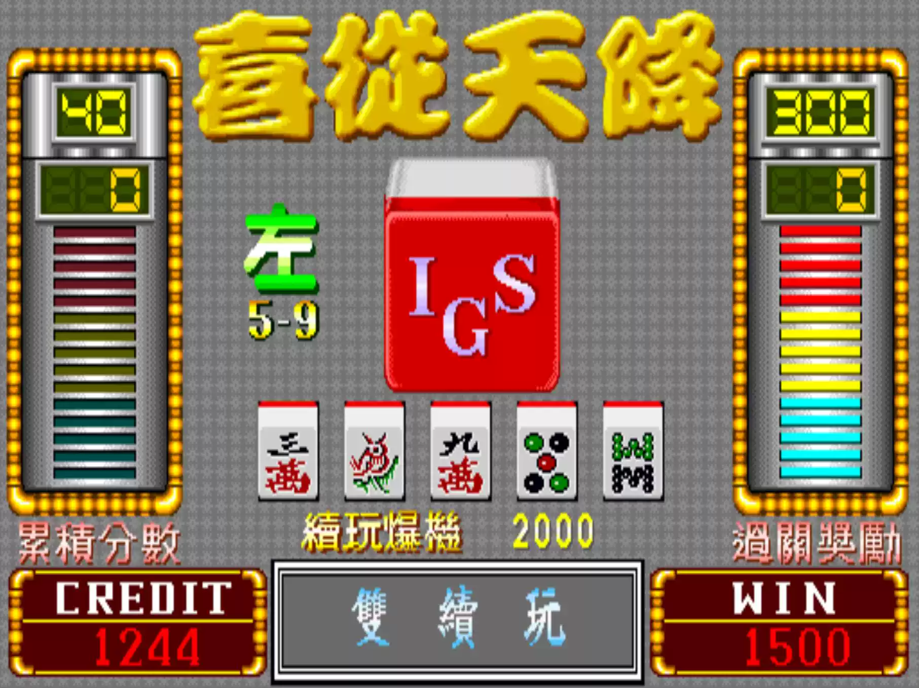 单机麻将开心版苹果版(单机麻将开心版苹果版免费下载)-第4张图片-QuickQ官网