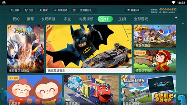 关于咪咕游戏免费版下载安卓的信息-第5张图片-QuickQ官网