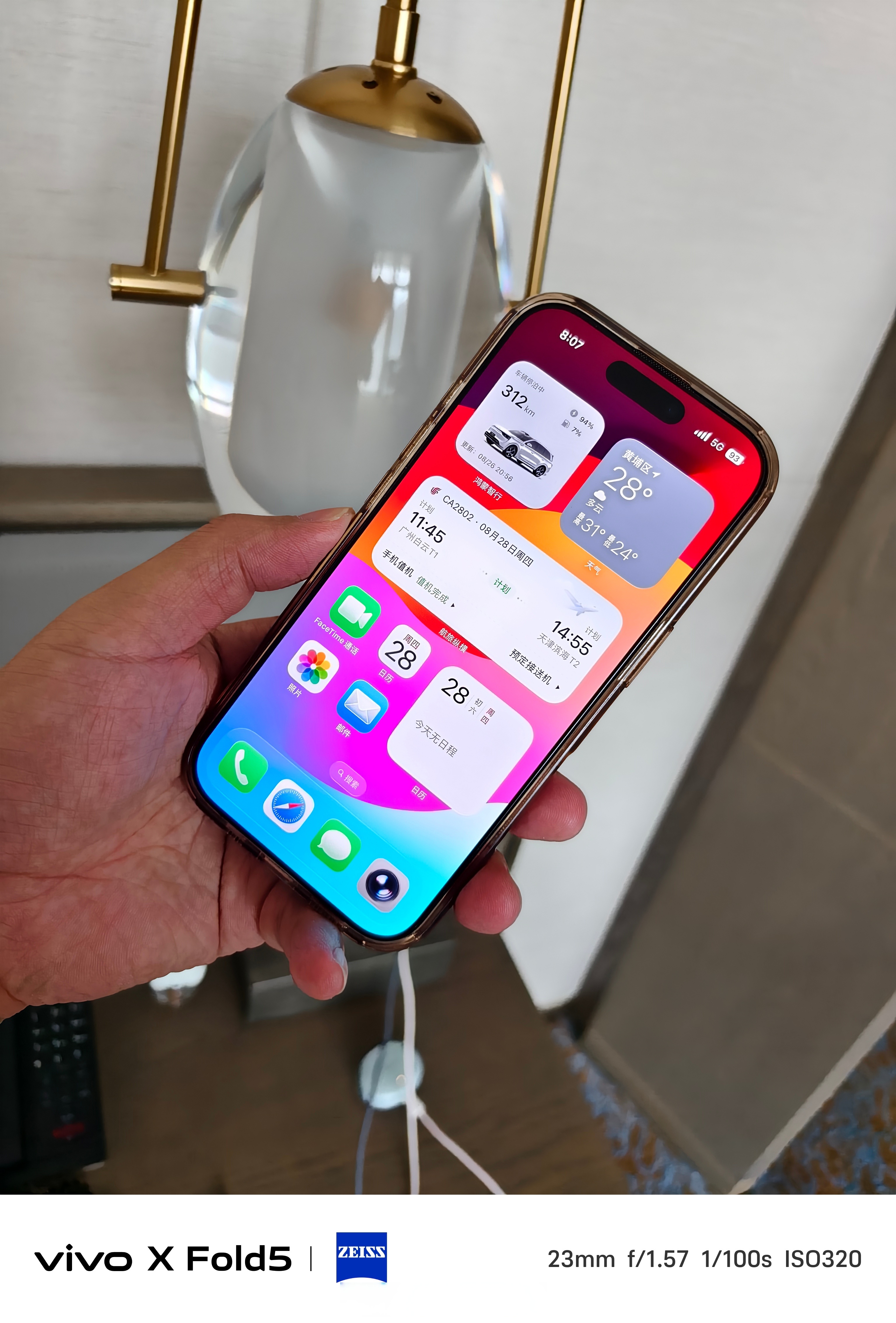 inwidget苹果版(widgetsmith苹果版)-第5张图片-QuickQ官网 inwidget苹果版(widgetsmith苹果版)-第5张图片-QuickQ官网