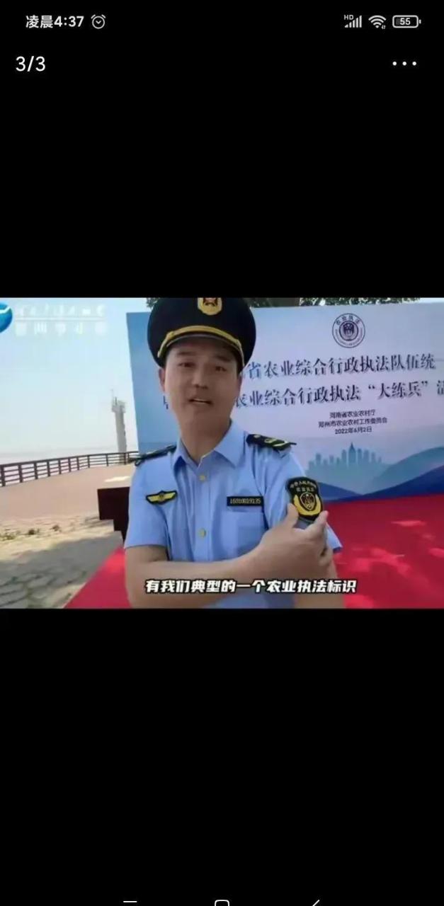 农业执法通手机版下载(农业综合执法通怎么登录)-第3张图片-QuickQ官网 农业执法通手机版下载(农业综合执法通怎么登录)-第3张图片-QuickQ官网