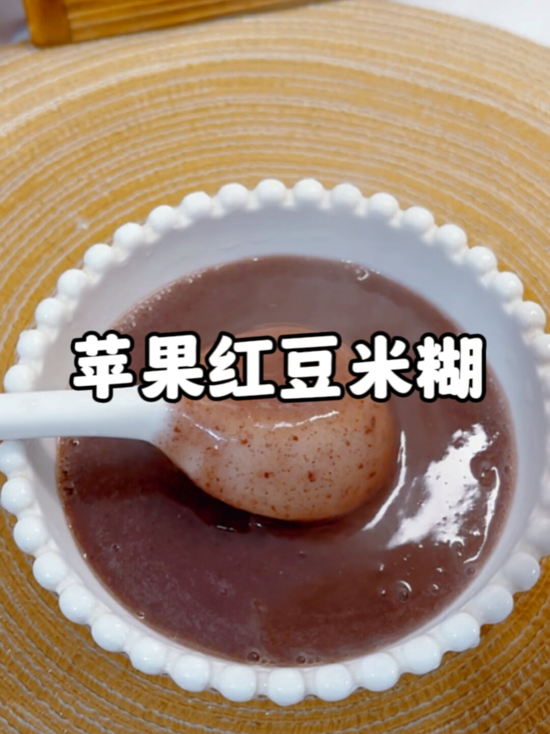 包含小红豆苹果苹果版下载的词条-第2张图片-QuickQ官网 包含小红豆苹果苹果版下载的词条-第2张图片-QuickQ官网