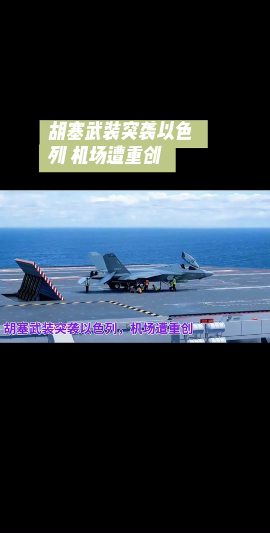 武装突袭策略手机版(武装突袭策略图文攻略)