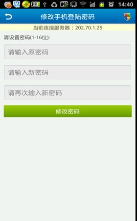 oa手机版服务器地址(手机oa服务器地址怎么填)-第2张图片-QuickQ官网