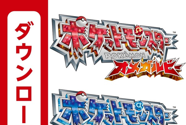 欧米伽红宝石有安卓版吗(欧米伽红宝石全图鉴金手指)