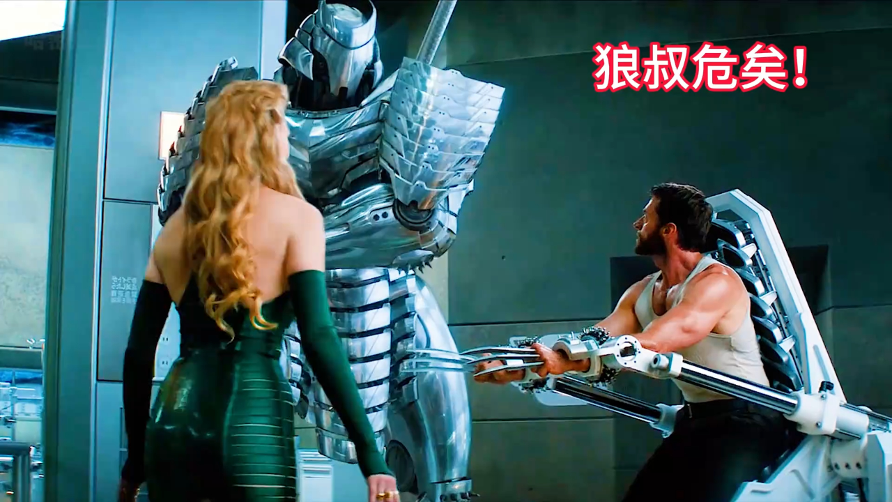 金刚狼2国语版手机(金刚狼2国语版手机在线播放)-第4张图片-QuickQ官网