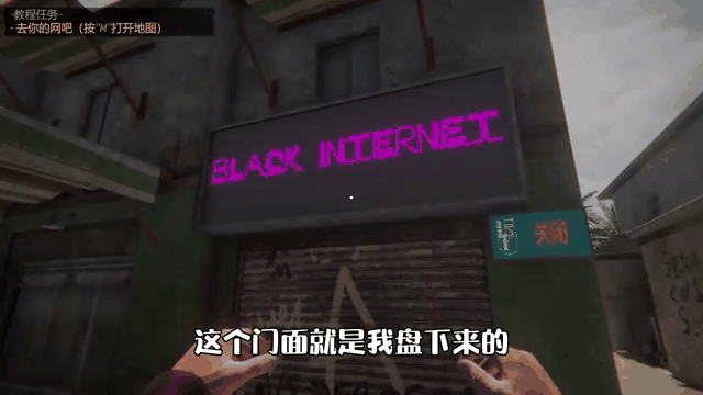 网咖模拟器2安卓版(网咖模拟器手机版中文版)-第3张图片-QuickQ官网