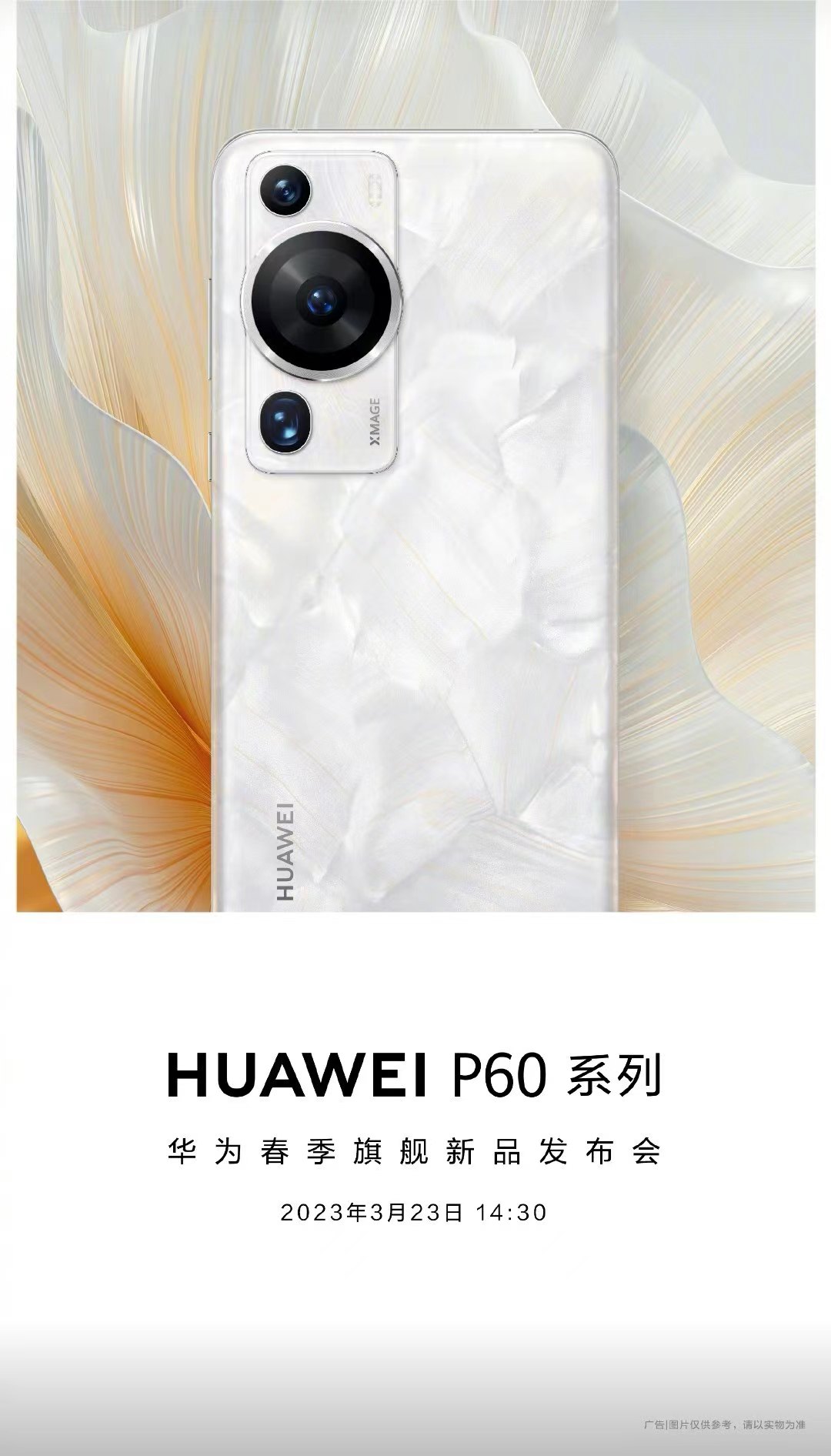 华为手写手机版(华为手写在哪里弄)-第3张图片-QuickQ官网