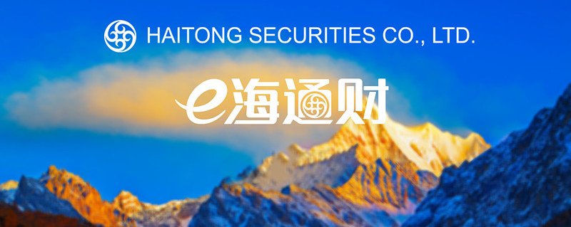 海通e海通财苹果手机版(海通e海通财怎么把钱转出来)-第3张图片-QuickQ官网