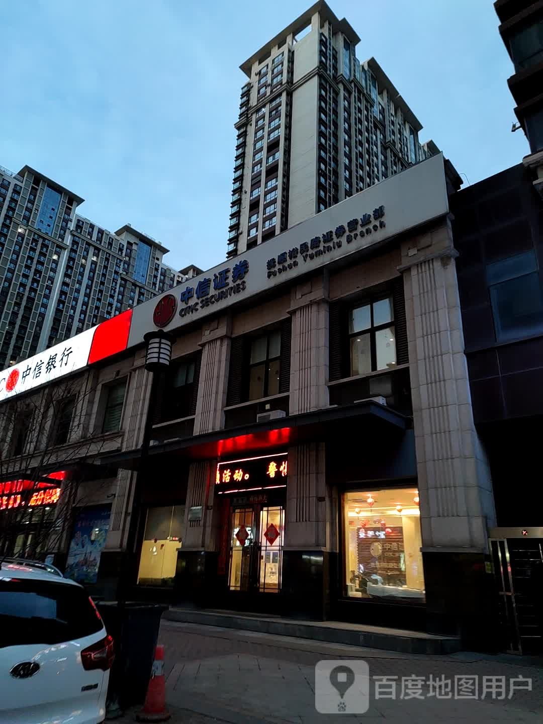 中信证券期权手机版(中信证券期权收费标准)-第3张图片-QuickQ官网