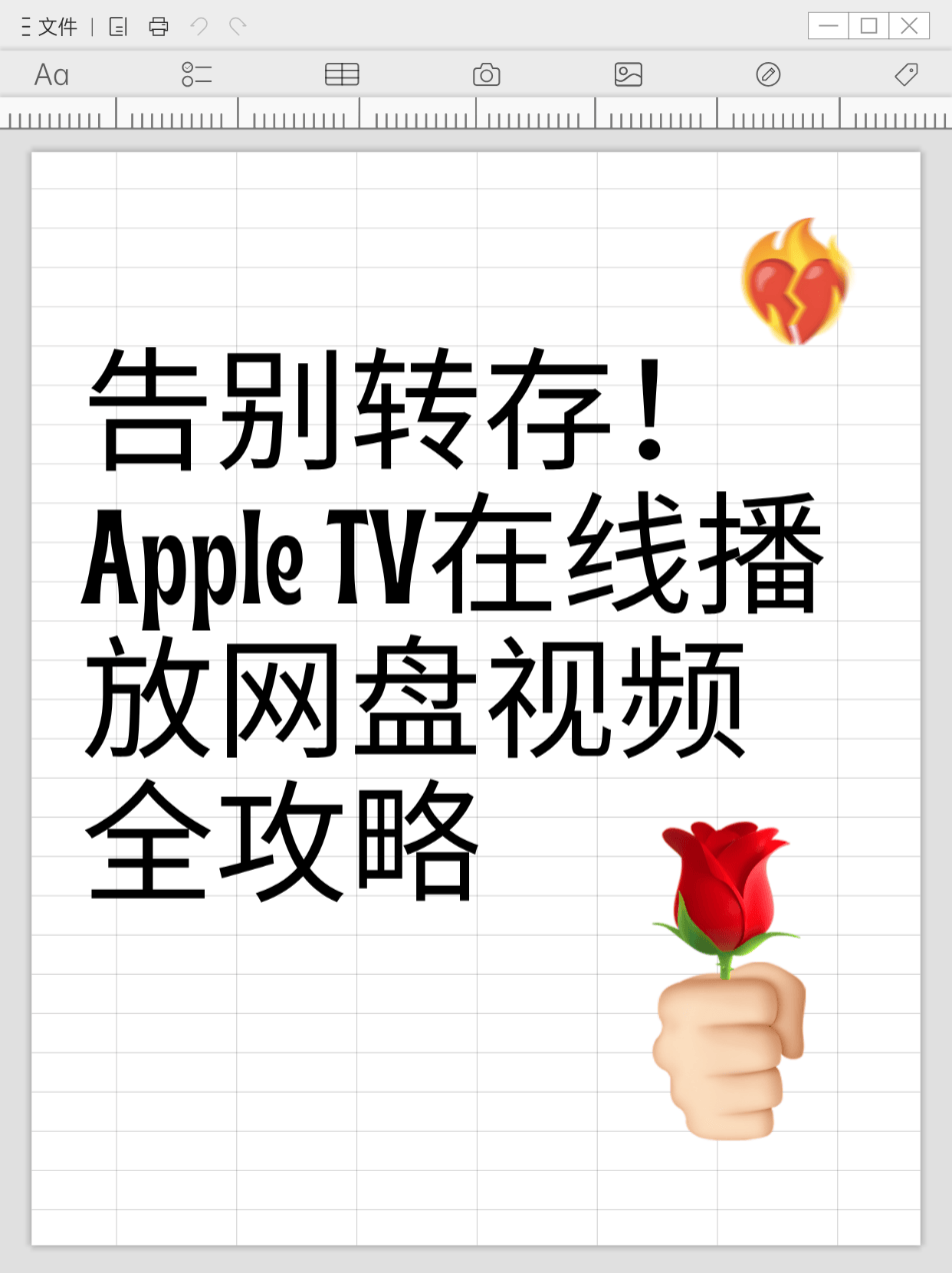 苹果黄瓜视频苹果版入口(苹果黄瓜视频ios二维码)-第3张图片-QuickQ官网