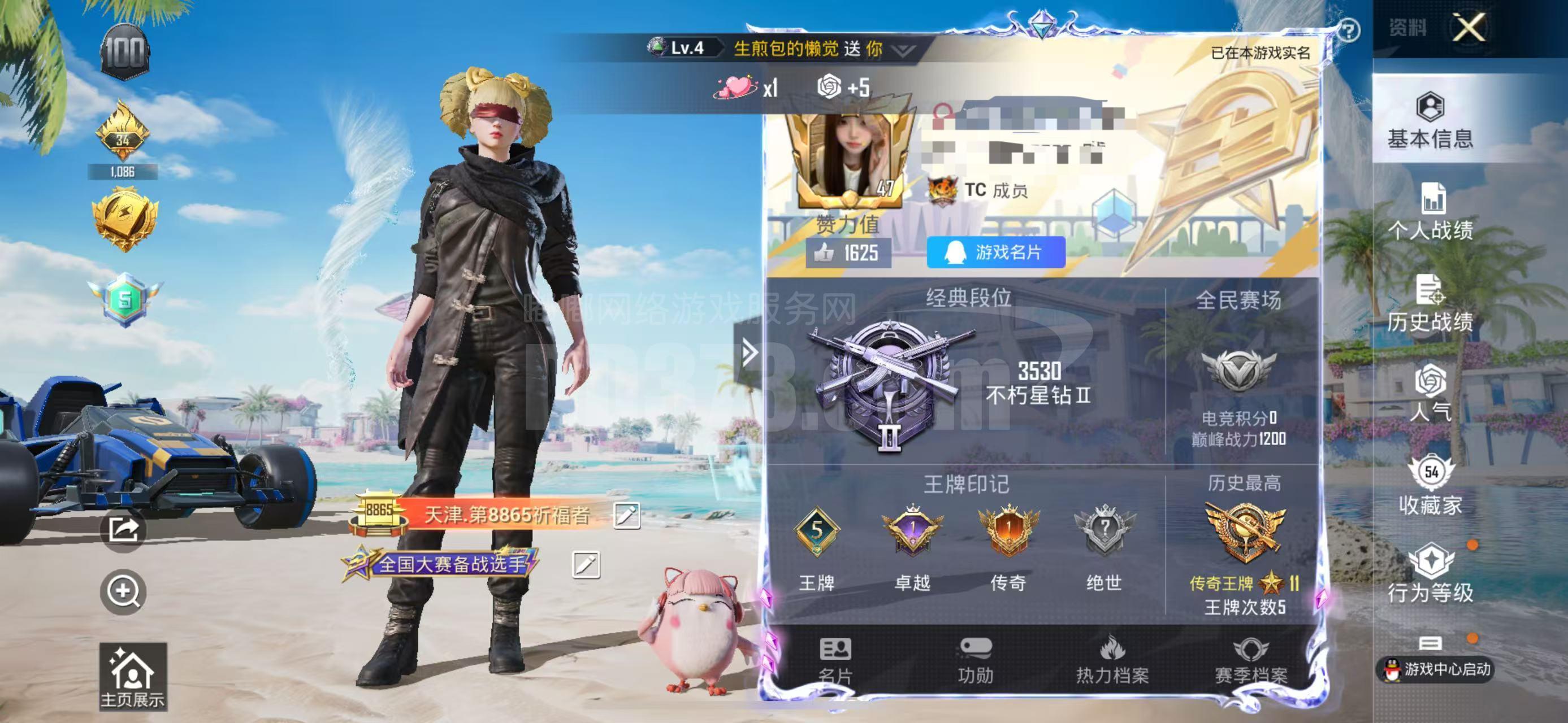 王牌传奇苹果版(王牌传奇在哪下载)-第4张图片-QuickQ官网