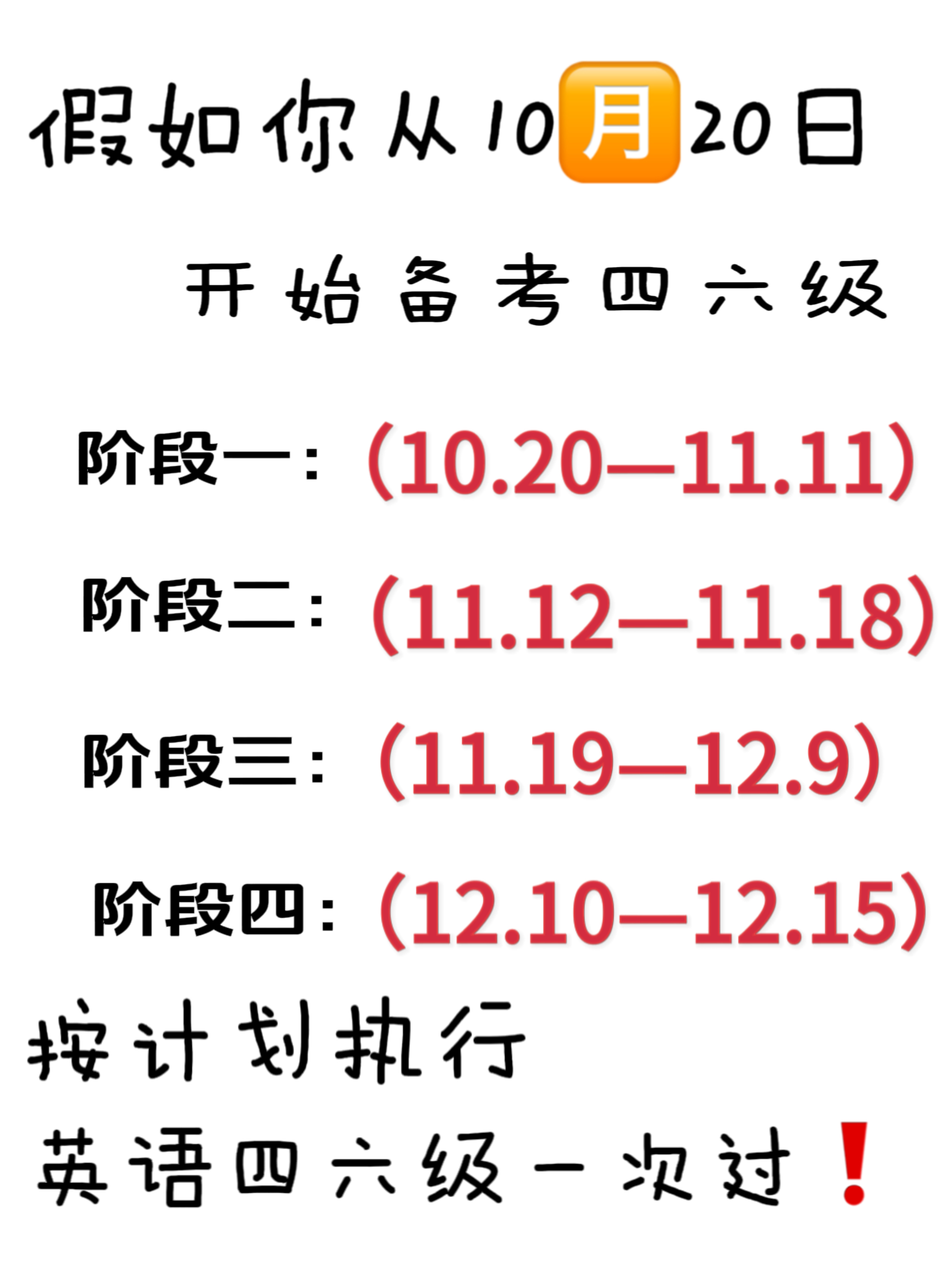 四图一词安卓版下载(四图一成语答案及图片)