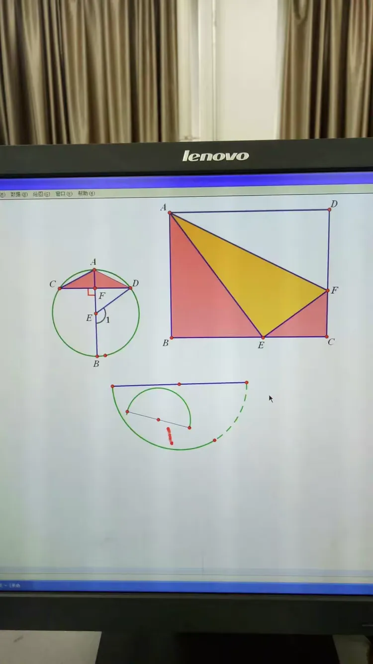 几何画板手机版怎么用(几何画板手机版怎么用视频教程)-第3张图片-QuickQ官网