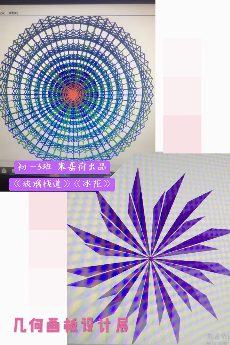 几何画板手机版怎么用(几何画板手机版怎么用视频教程)-第5张图片-QuickQ官网