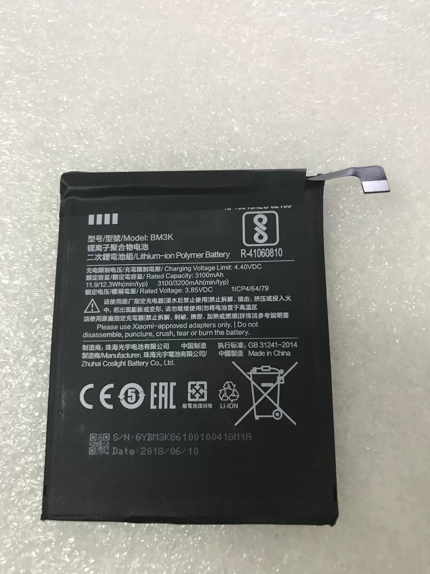 安卓版小米手机电池检测(小米手机电池检测软件哪个好)