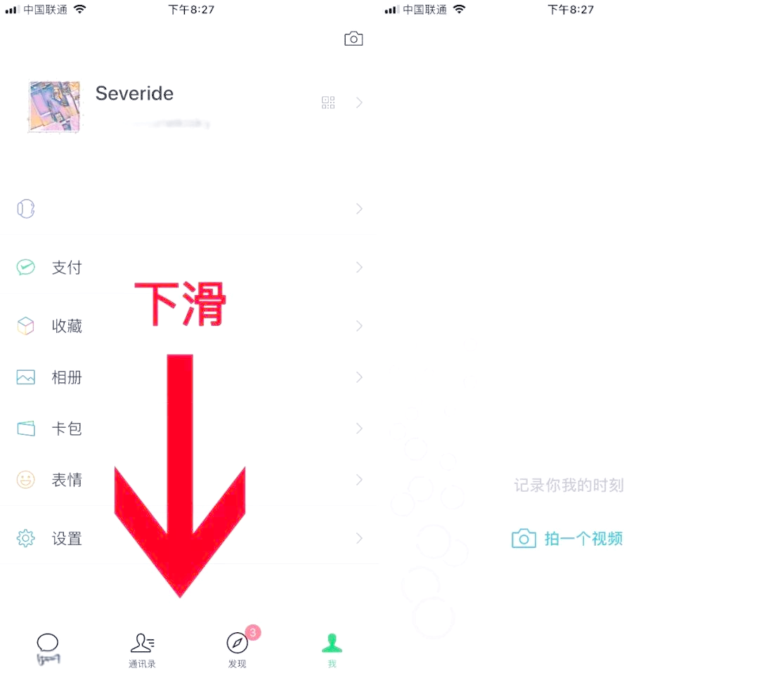 微信7.0安卓版更新了(微信70安卓版更新了怎么办)-第2张图片-QuickQ官网 微信7.0安卓版更新了(微信70安卓版更新了怎么办)-第2张图片-QuickQ官网