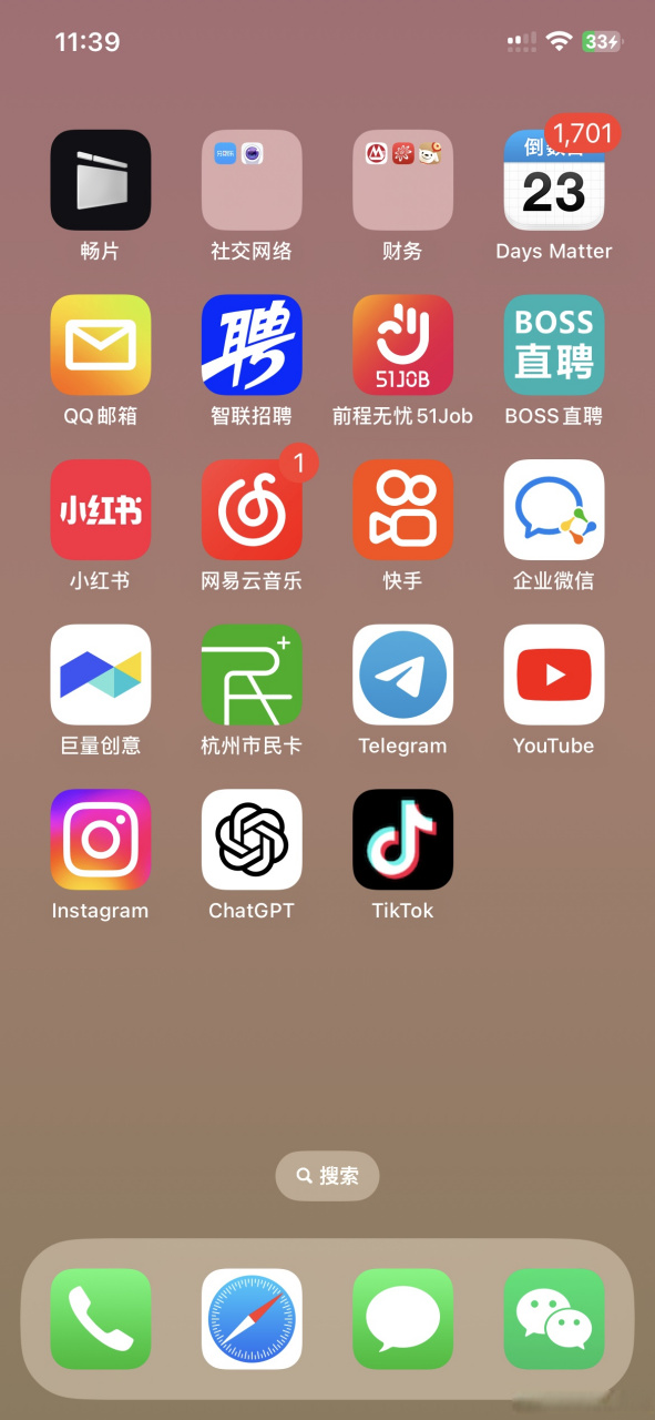 苹果版chatGPT(苹果版ChatGPT叫什么)-第2张图片-QuickQ官网 苹果版chatGPT(苹果版ChatGPT叫什么)-第2张图片-QuickQ官网