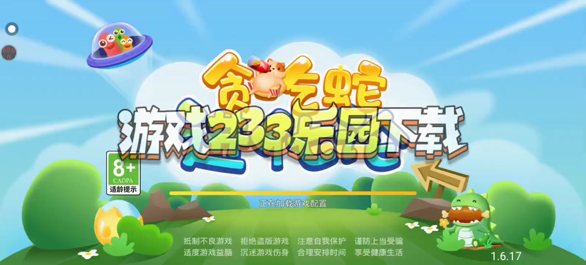 贪吃蛇星座版下载安卓(贪吃蛇十二星座的皮肤是怎么样子)-第5张图片-QuickQ官网 贪吃蛇星座版下载安卓(贪吃蛇十二星座的皮肤是怎么样子)-第5张图片-QuickQ官网