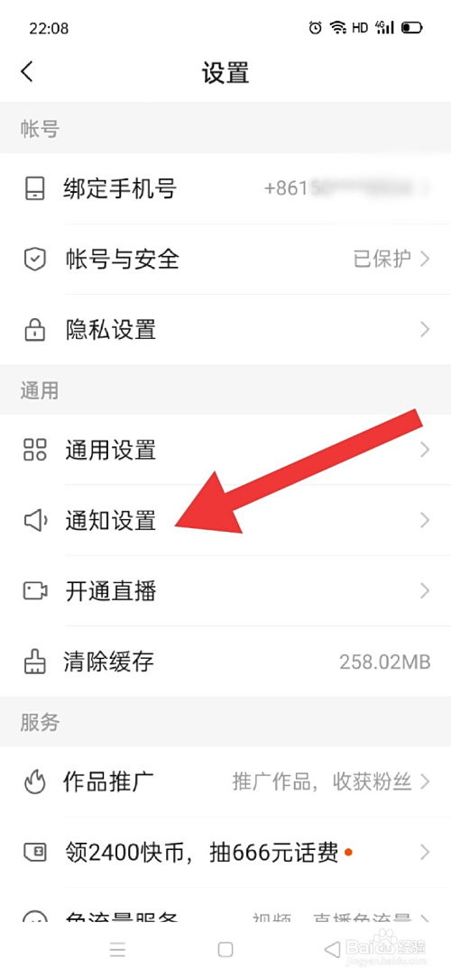 快手评论软件手机版(快手评论软件手机版下载)-第2张图片-QuickQ官网