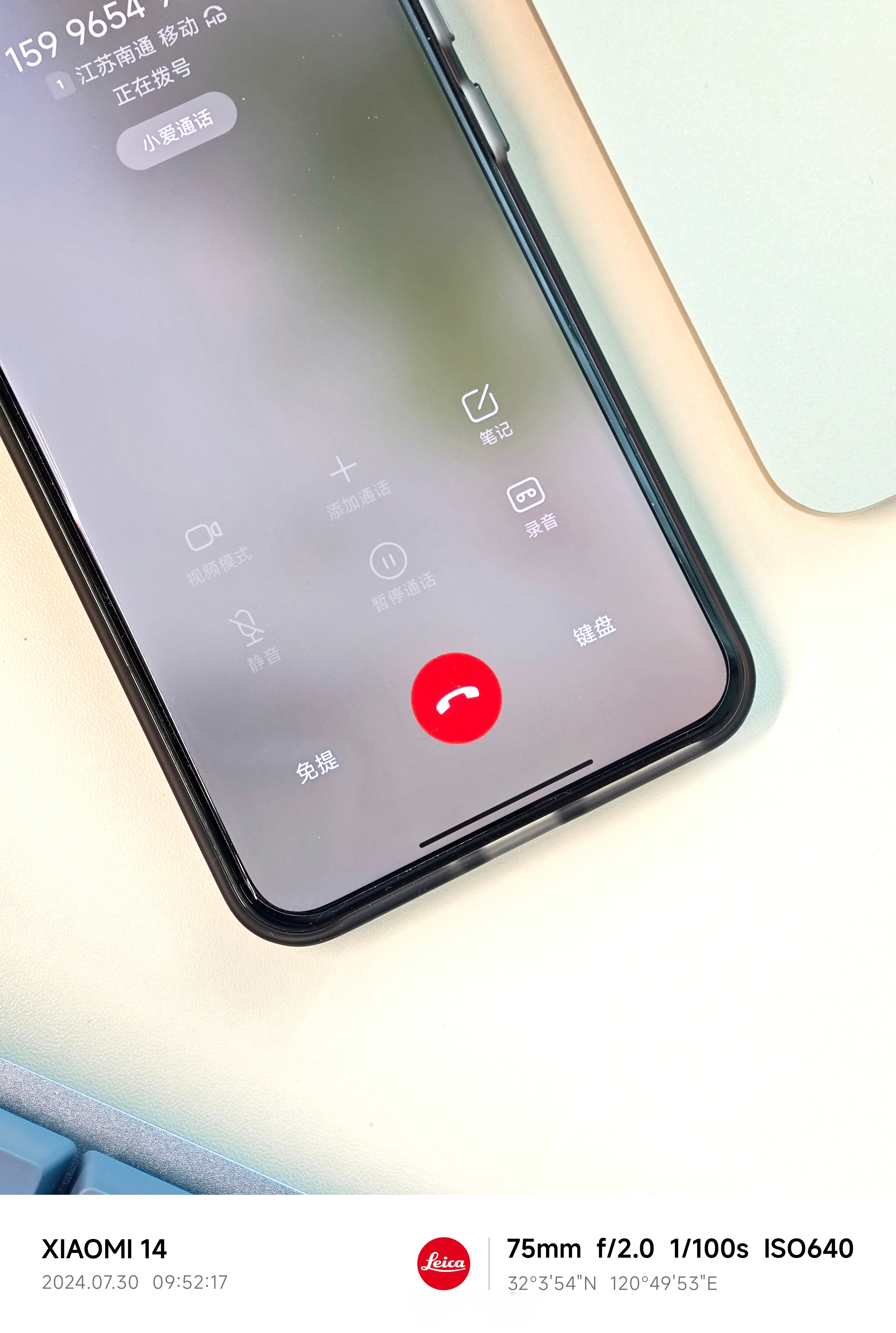 拨号苹果版(拨号王苹果版)