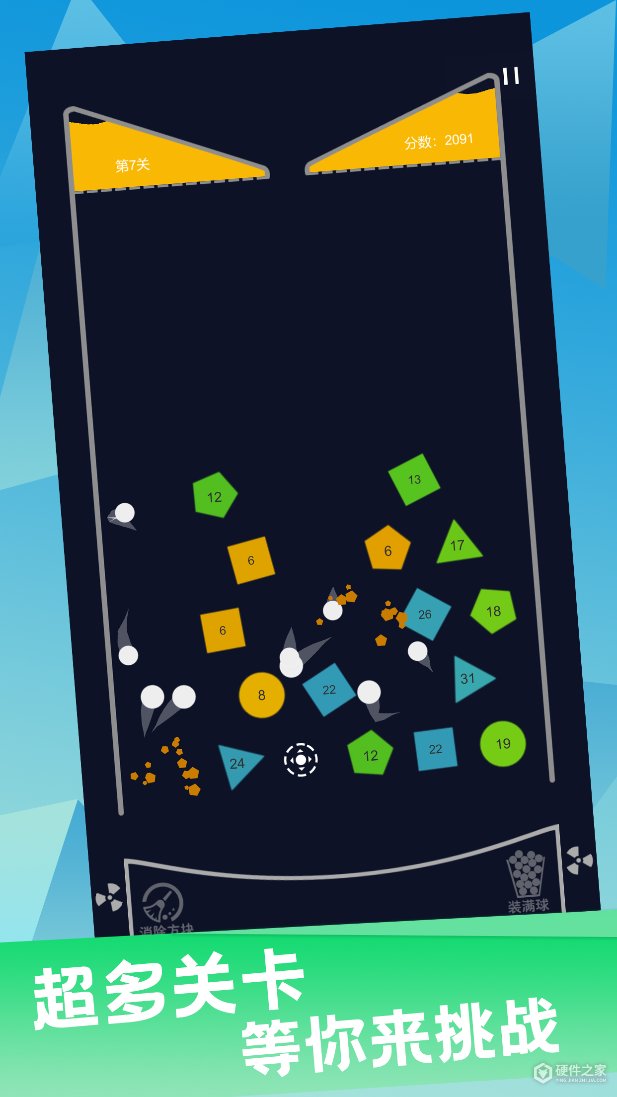 初二物理安卓版官网下载(初中物理初二)