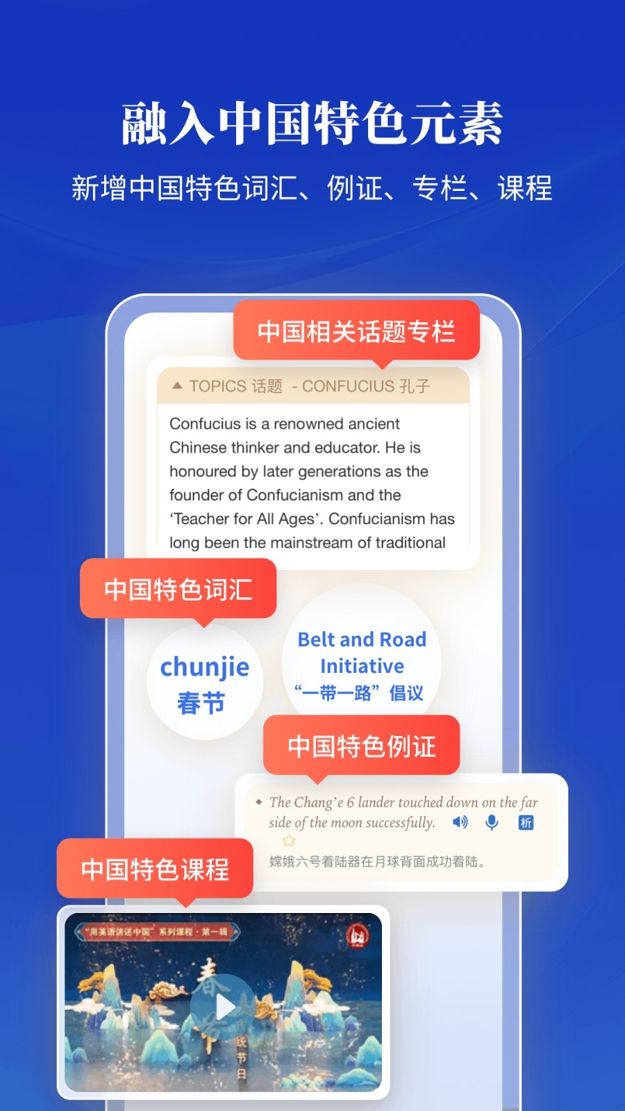 朗文词典第六版安卓版(朗文词典第六版安卓版怎么用)-第3张图片-QuickQ官网 朗文词典第六版安卓版(朗文词典第六版安卓版怎么用)-第3张图片-QuickQ官网