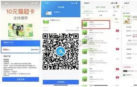 手机版天猫积分怎么用(手机天猫积分怎么兑换红包)-第1张图片-QuickQ官网