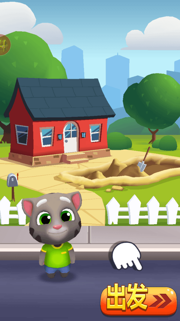 汤姆猫无敌版苹果版(汤姆猫无限金币版无限钻石版可下载)-第5张图片-QuickQ官网