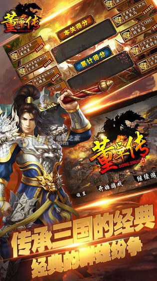 分享游戏免费版下载安卓(游戏分享吧)-第2张图片-QuickQ官网