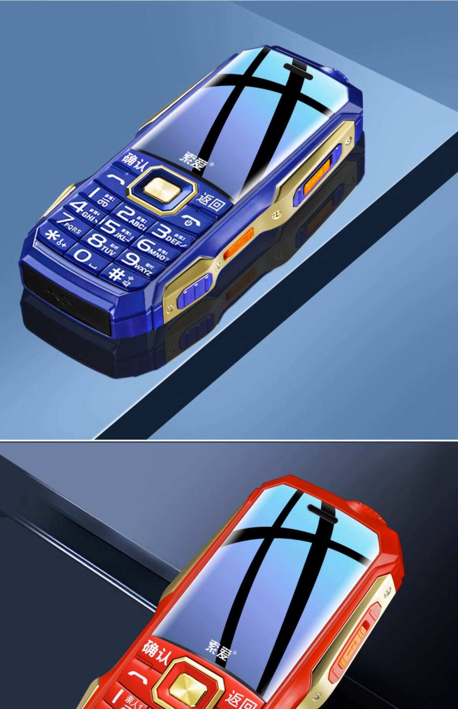 电信版三防智能手机(电信版三防智能手机怎么用)-第5张图片-QuickQ官网 电信版三防智能手机(电信版三防智能手机怎么用)-第5张图片-QuickQ官网