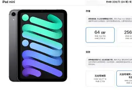 苹果wifi版和移动版(苹果wlan版和wifi版)-第4张图片-QuickQ官网