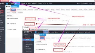 齐博cms手机版(开源CMS建站系统)-第2张图片-QuickQ官网 齐博cms手机版(开源CMS建站系统)-第2张图片-QuickQ官网