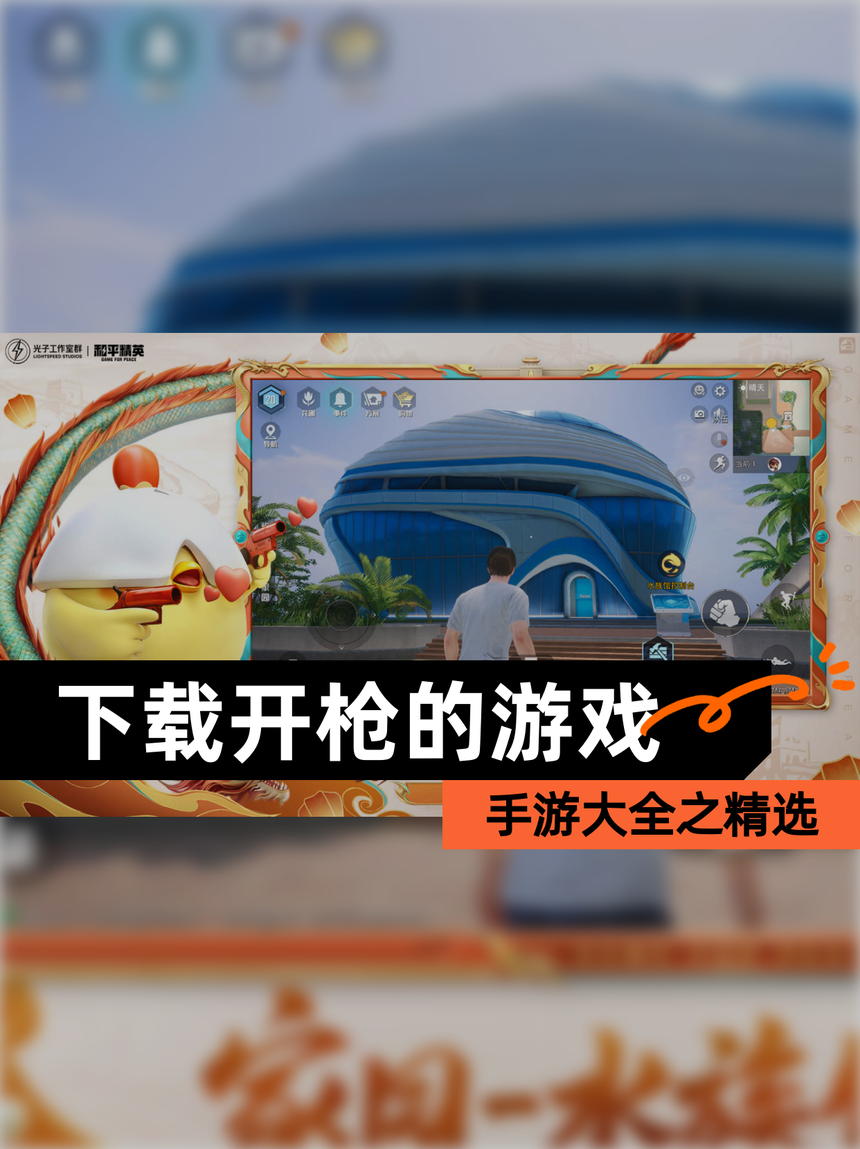 抢先版游戏苹果版下载(苹果抢先版软件怎么下载)-第3张图片-QuickQ官网