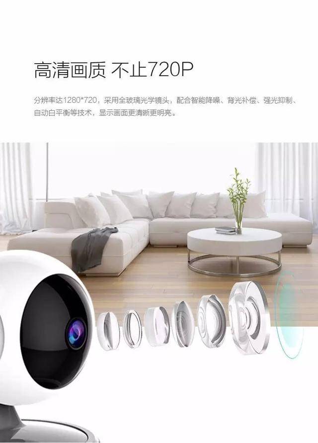 云视通6.0手机版(云视通老版本)