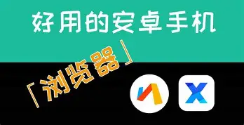安卓手机网游破解版(安卓网游怎么破解内购)-第5张图片-QuickQ官网 安卓手机网游破解版(安卓网游怎么破解内购)-第5张图片-QuickQ官网