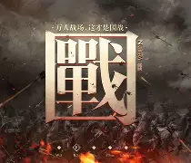 征途手机版叉叉助手(征途手机版叉叉助手怎么用)-第4张图片-QuickQ官网 征途手机版叉叉助手(征途手机版叉叉助手怎么用)-第4张图片-QuickQ官网