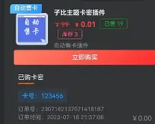 关于COK自动采集手机版的信息-第2张图片-QuickQ官网 关于COK自动采集手机版的信息-第2张图片-QuickQ官网