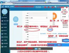致信苹果版(致信手机客户端app下载)-第2张图片-QuickQ官网 致信苹果版(致信手机客户端app下载)-第2张图片-QuickQ官网