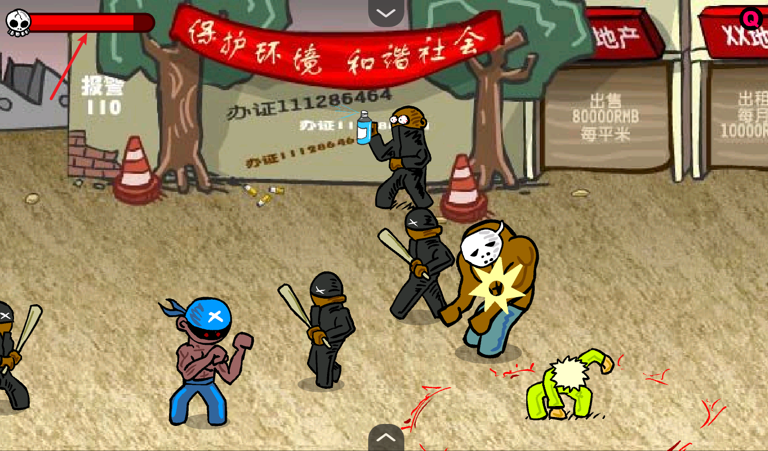 闪客快打7手机版下载(闪客快打手机版下载教程)-第5张图片-QuickQ官网